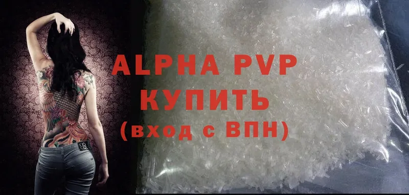 закладки  mega зеркало  Alpha PVP кристаллы  Грайворон 