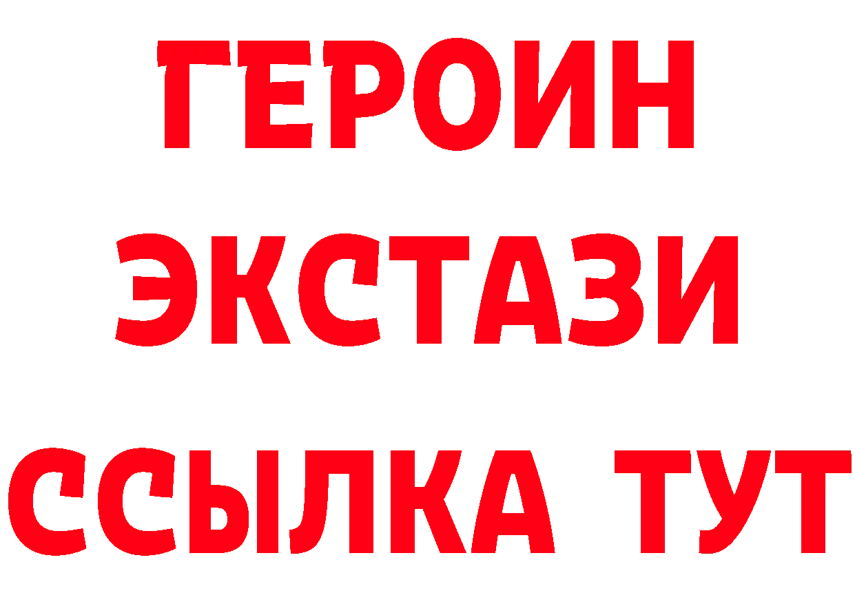 Альфа ПВП крисы CK зеркало площадка mega Грайворон